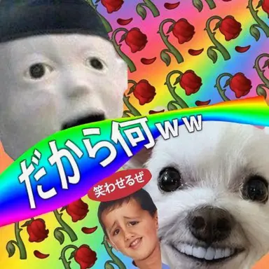 Profile image of キツネ