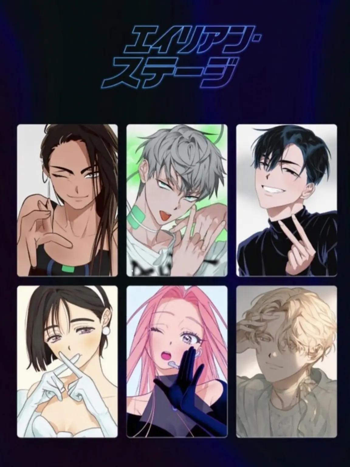 1xaeun1의 エイステ x 寄宿舎