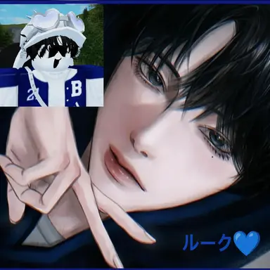 Profile image of ルーク