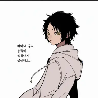 Profile image of 아모 츠키히코