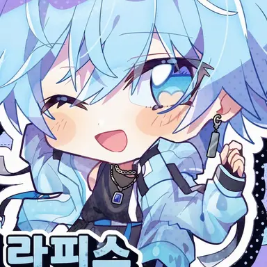 Profile image of 라피스