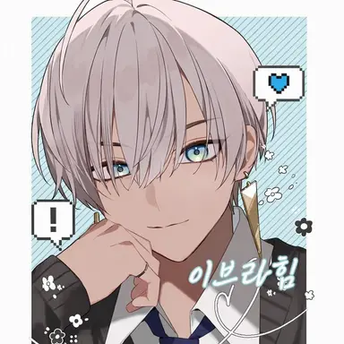 Profile image of 이브라힘