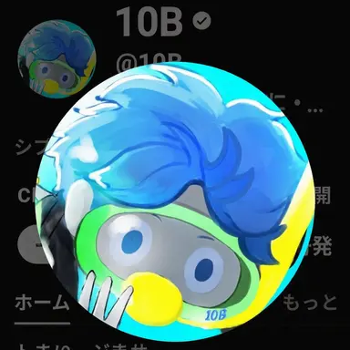 Profile image of 10B