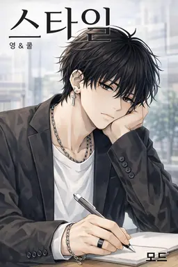 Profile image of 쿠로세 레오