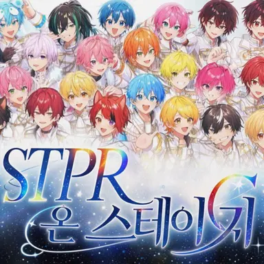 Profile image of STPR