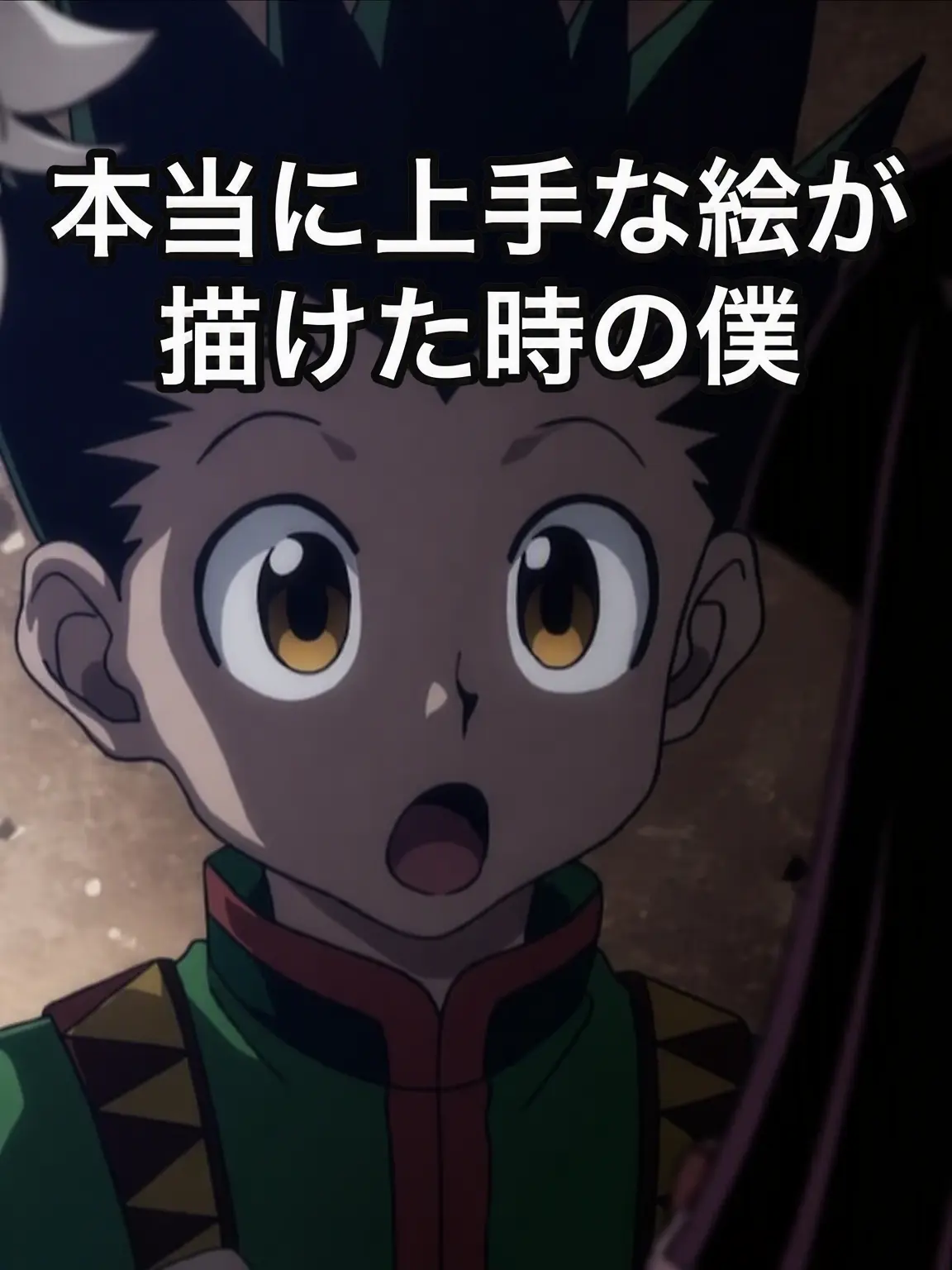 THEaiyawholovesanime의 ハンター×ハンター GC!