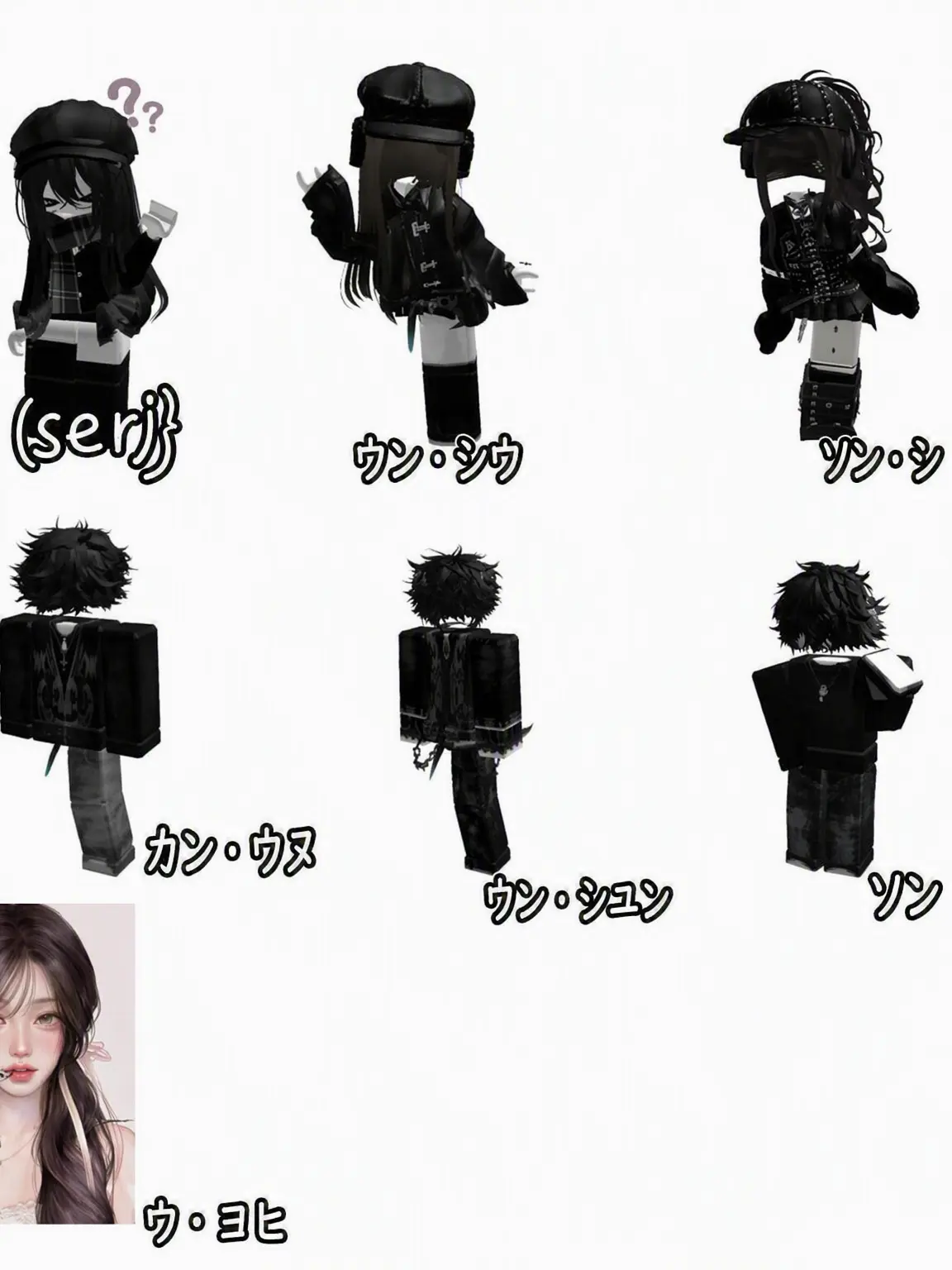 Monbee의 ダークズ男女グループ + 狐女