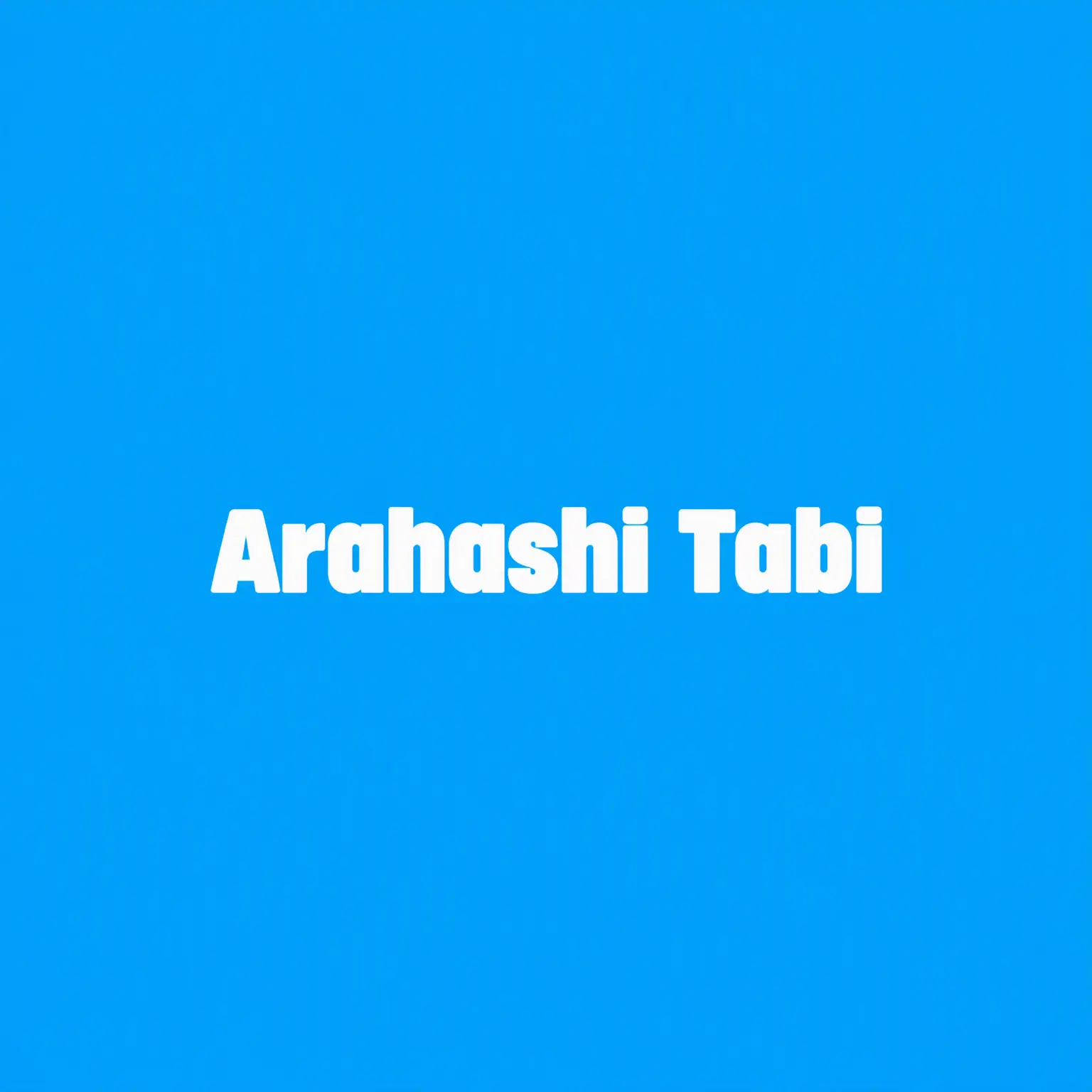 akan158의 Arahashi Tabi
