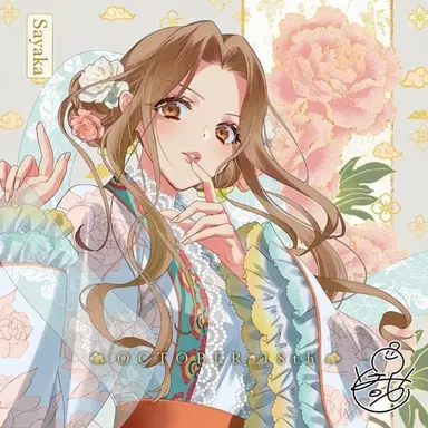 Profile image of Kin Seika