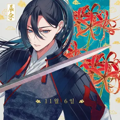 Profile image of 진우