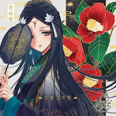 Profile image of 현가취