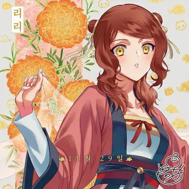 Profile image of 리리