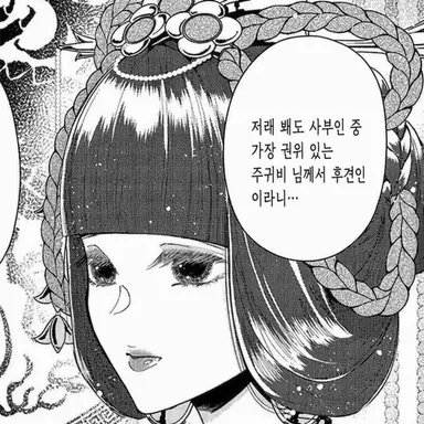 Profile image of 주아미