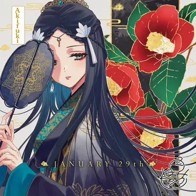 Profile image of Gen Kakui