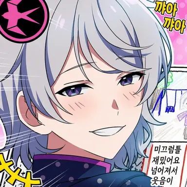 Profile image of 에미 마도카
