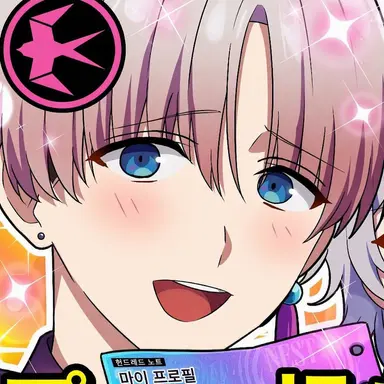 Profile image of 카미시바 켄조