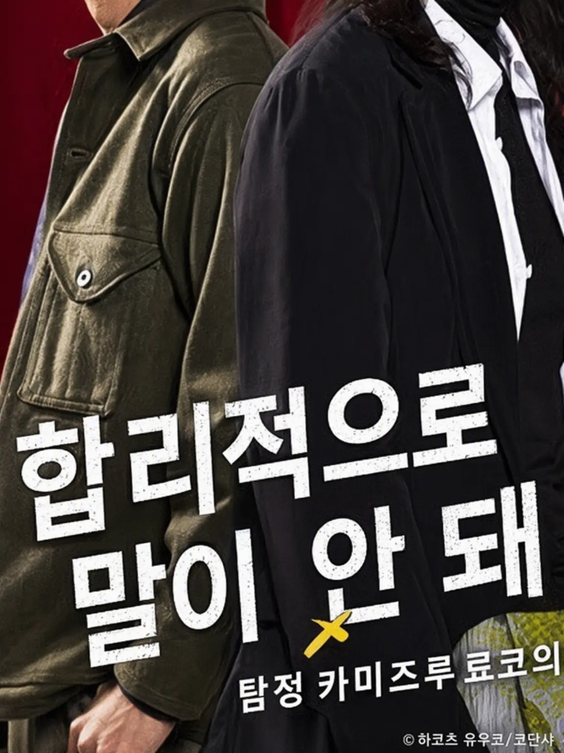 VainWell8682의 합리적으로 말이 안 돼