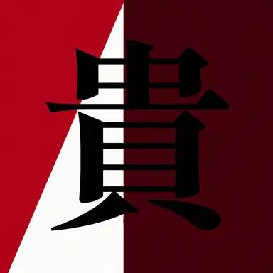Profile image of Takayama