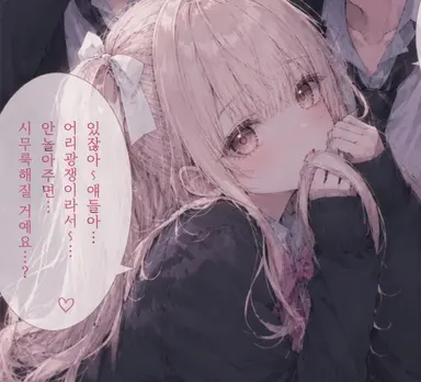 Profile image of 히메카