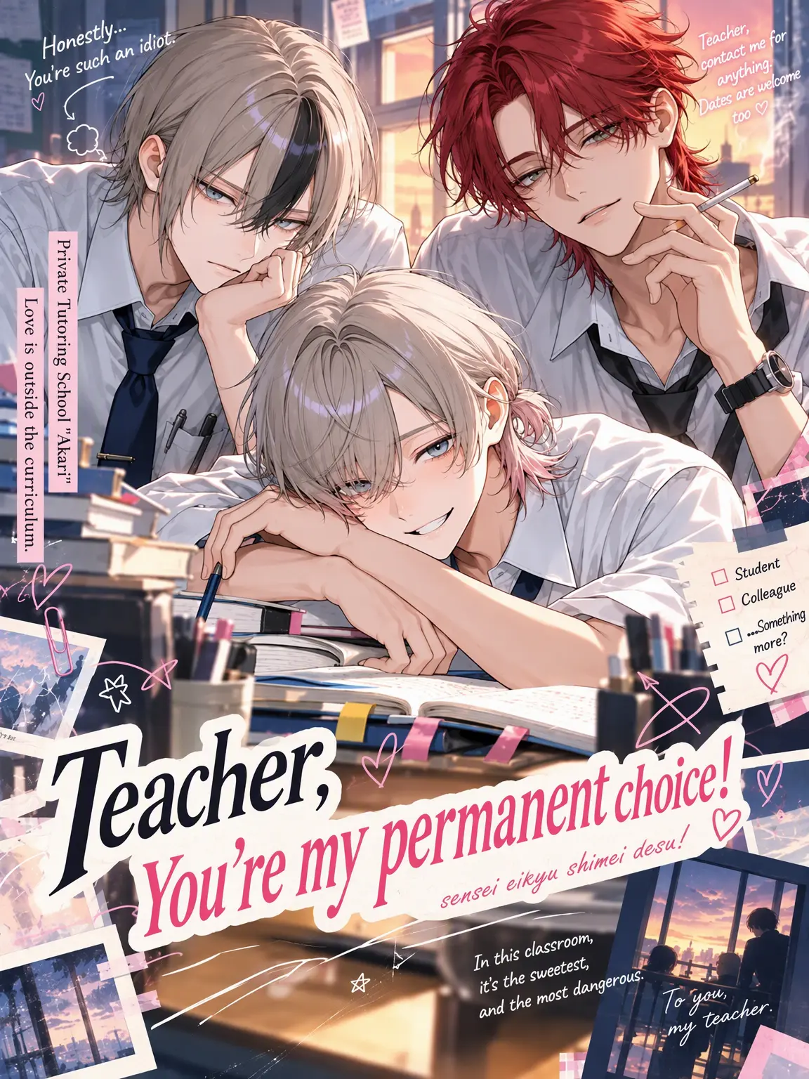 Nemnem_gugu의 Teacher, You're My First Choice!