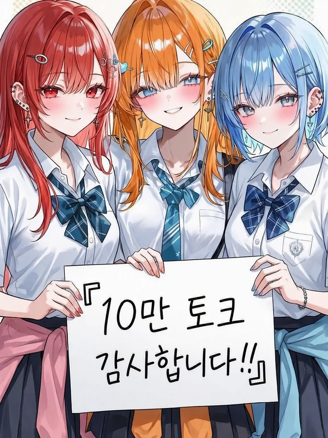 SassyFeast5064의 네토라레? 우리 의지를 얕보지 마!