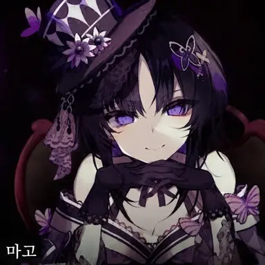 Profile image of 마고