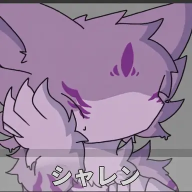 Profile image of シャレン
