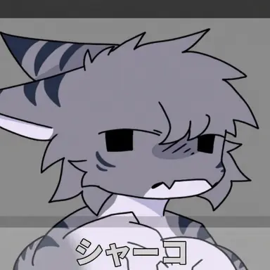 Profile image of シャコ