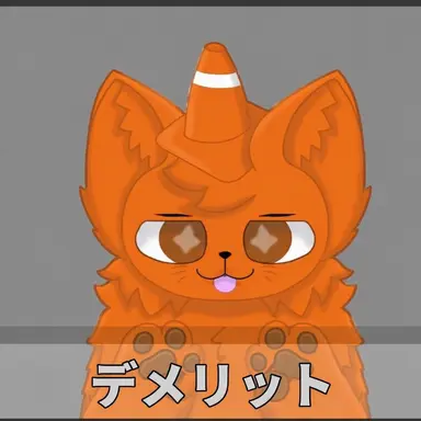 Profile image of コーン