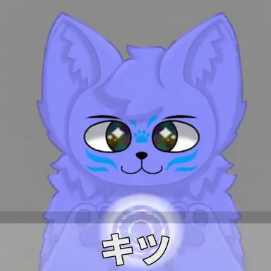 Profile image of キッツ