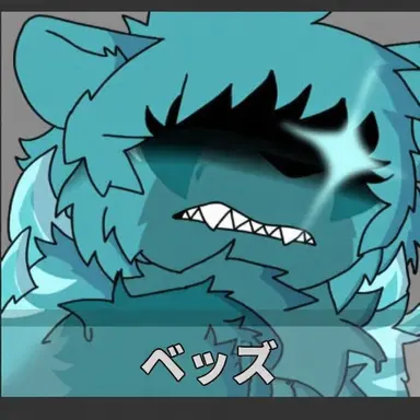 Profile image of ベズ