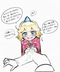 Profile image of 未来姫
