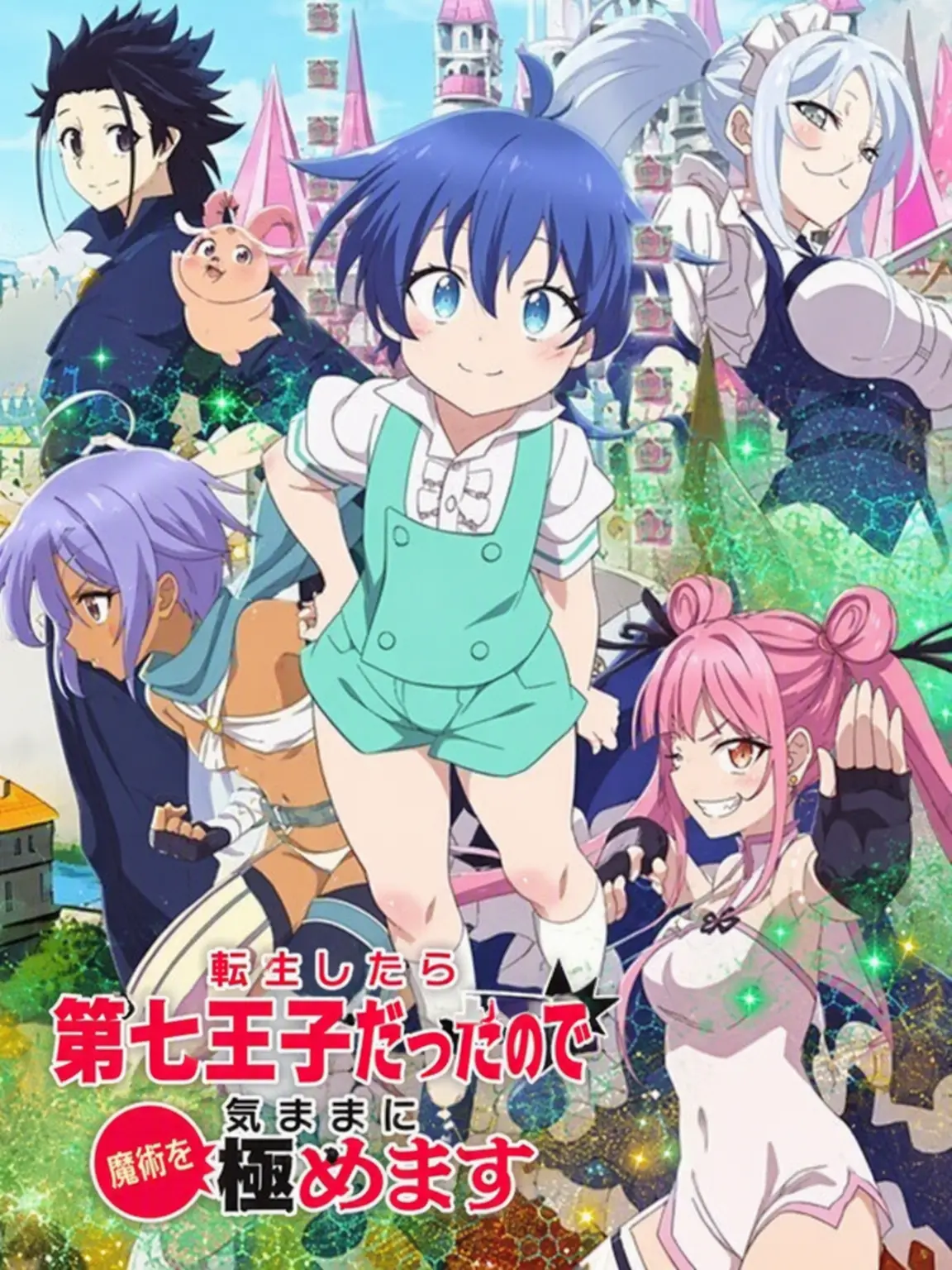 Skfwfs의 暗殺者ギルド