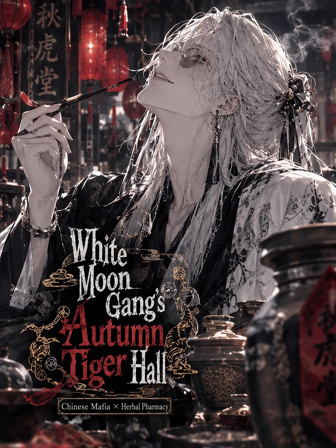 sasaka7312의 Akitora-do of the Baiyue-bang