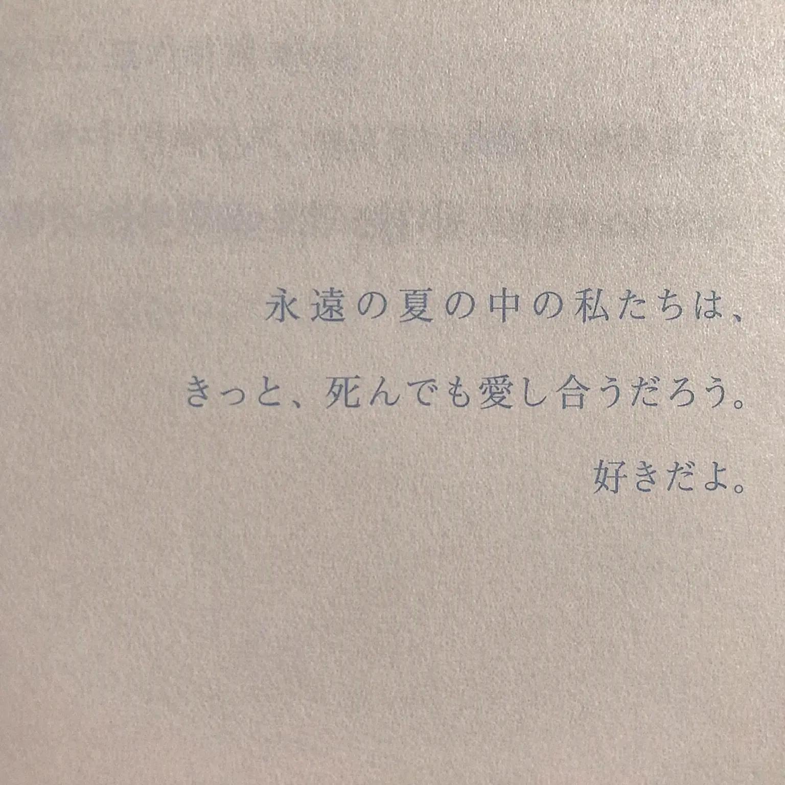 NSWER_S2U_MY의 ユ・ジミン