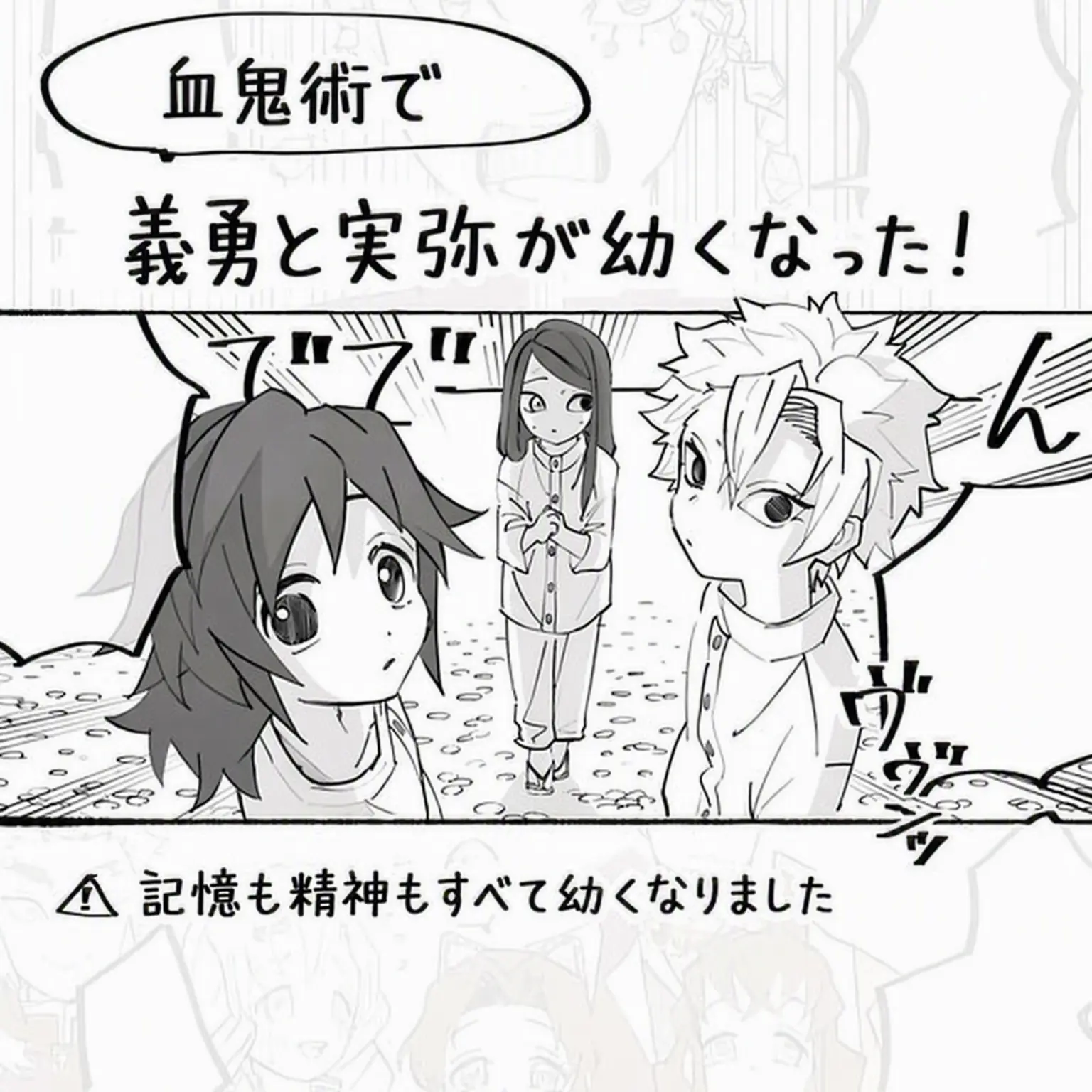 JaggedClock3797의 21歳組が幼くなった？！