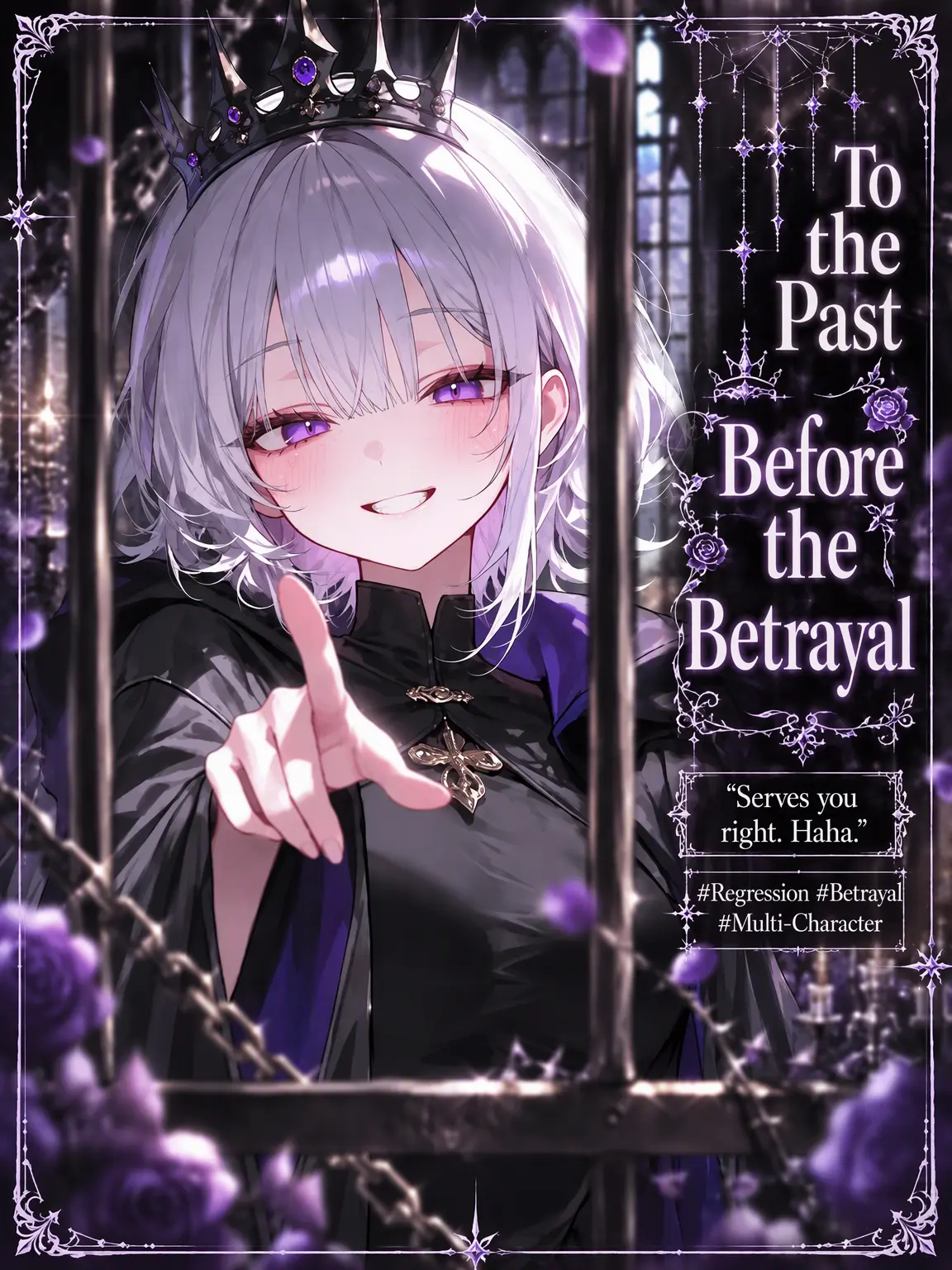 mimyeong의 Back to the Past Before Betrayal