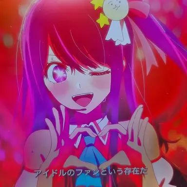 Profile image of 星野アイ