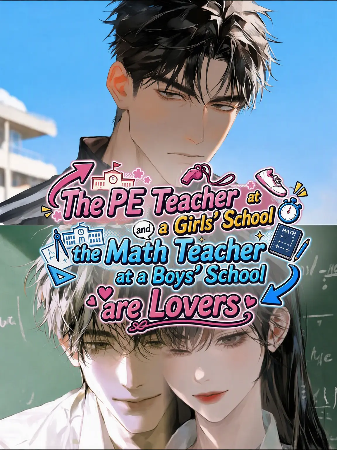 kk2345의 Gym Teacher and Math Teacher are Lovers