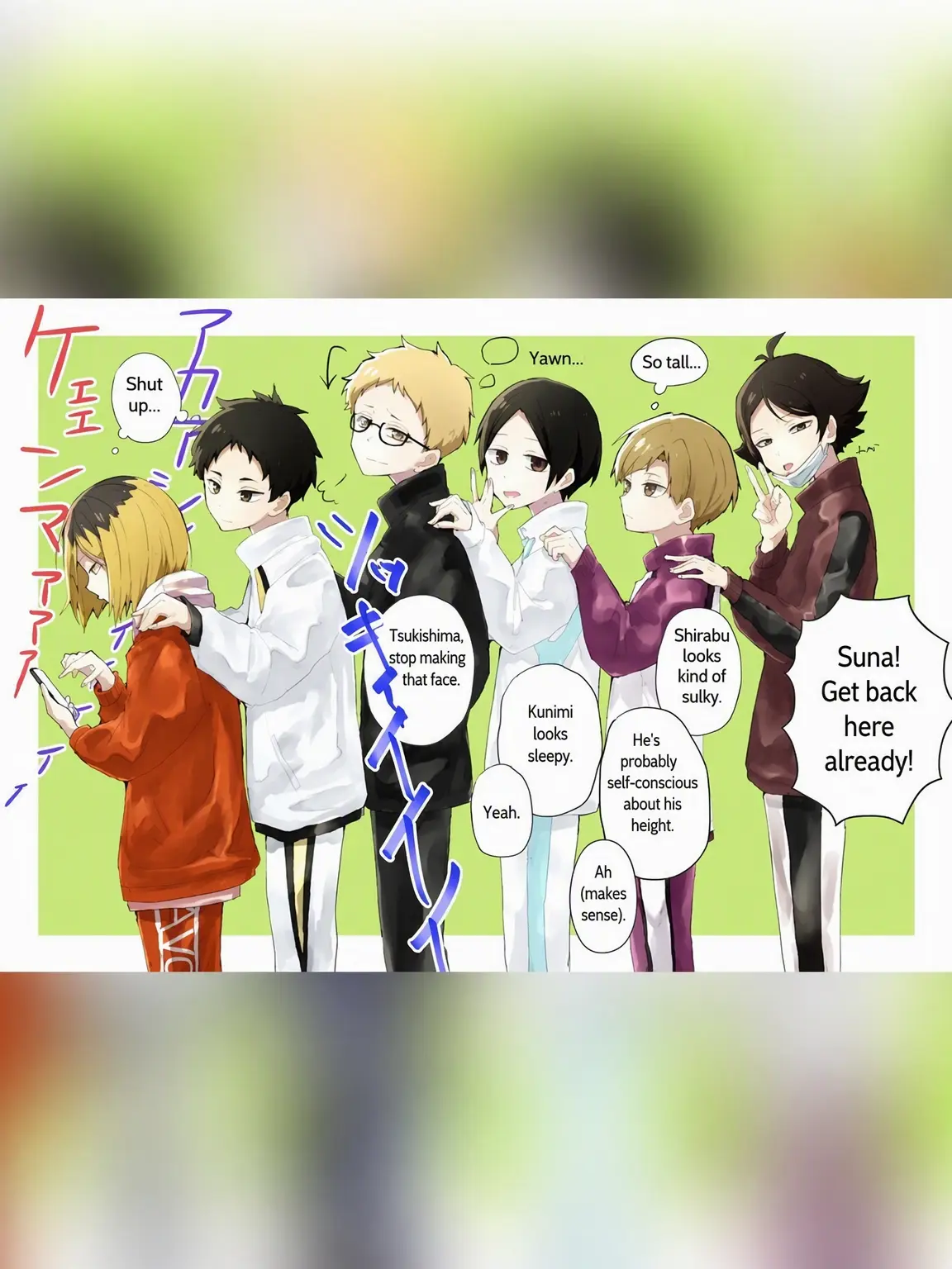 Mawa.__424의 Loved by the Lethargic Group