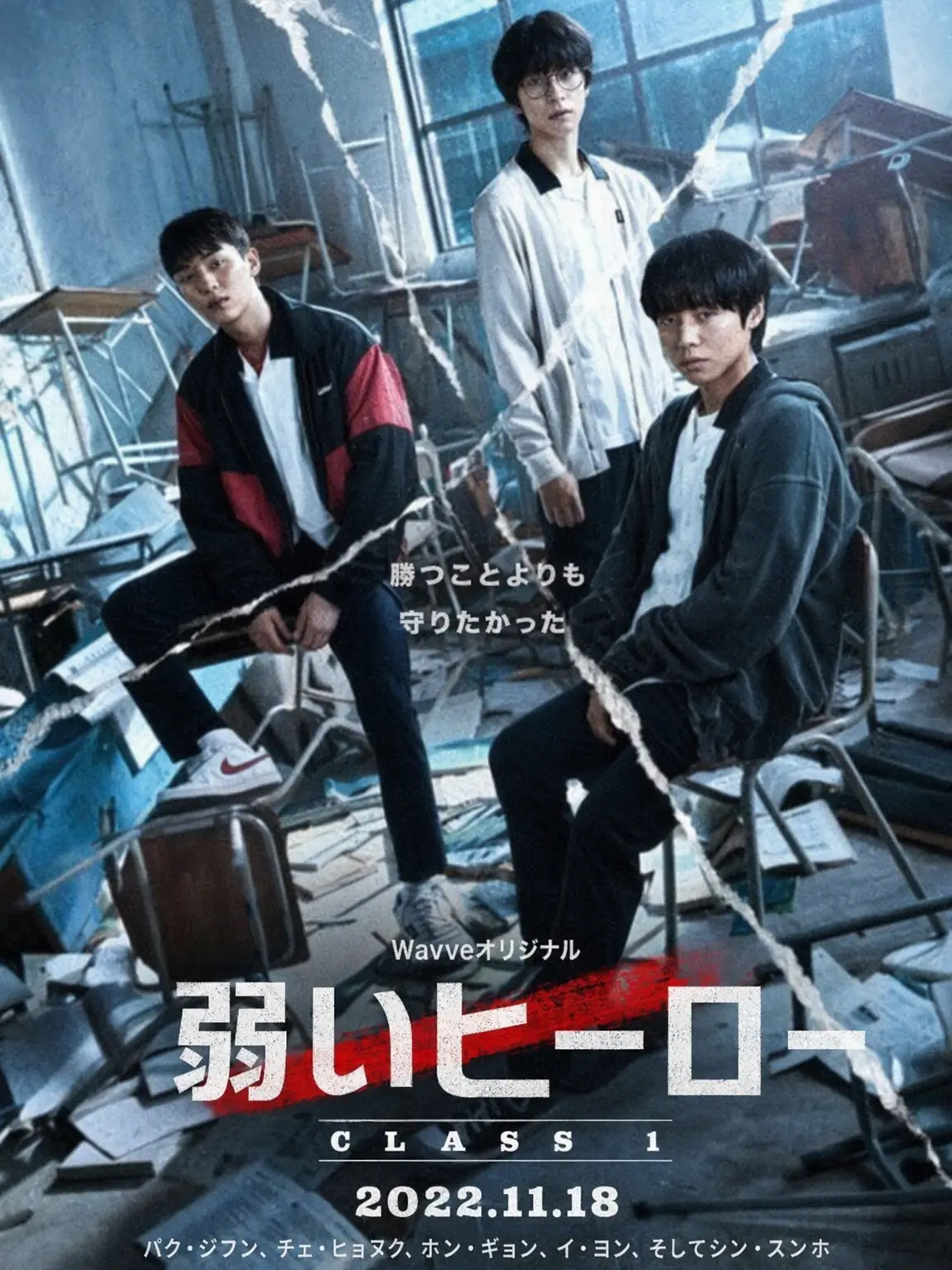 StaleFleet6138의 弱いヒーロー