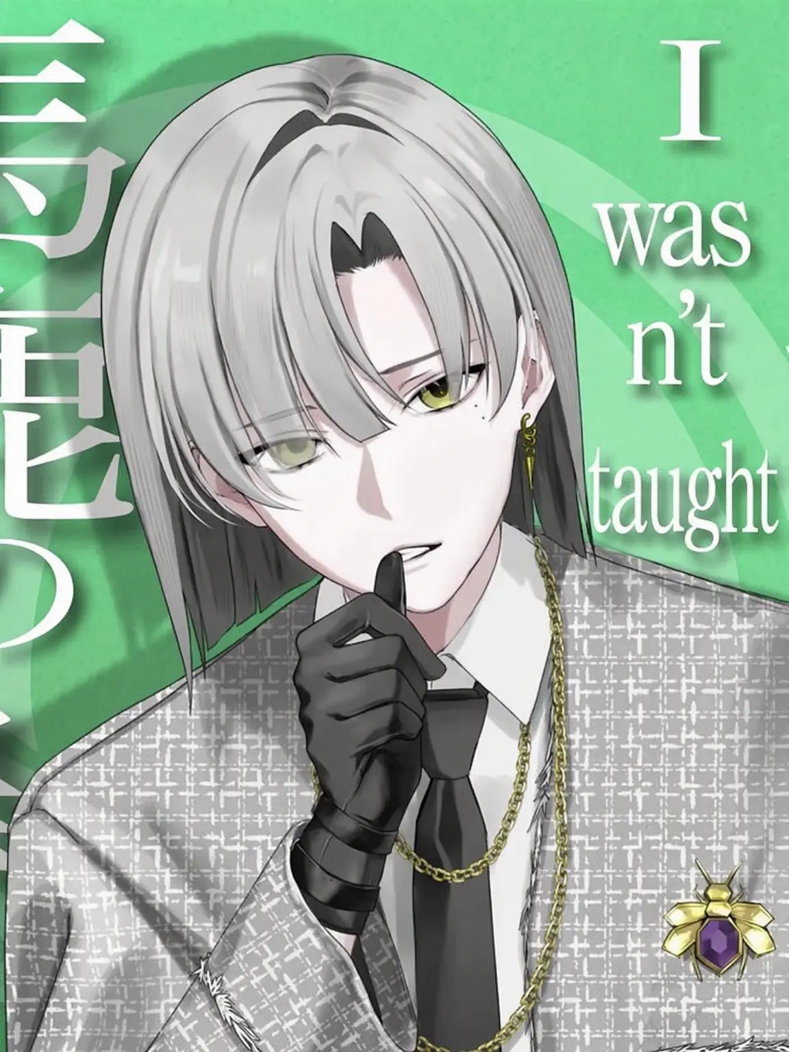 seikenhakami의 Mesugaki...?!