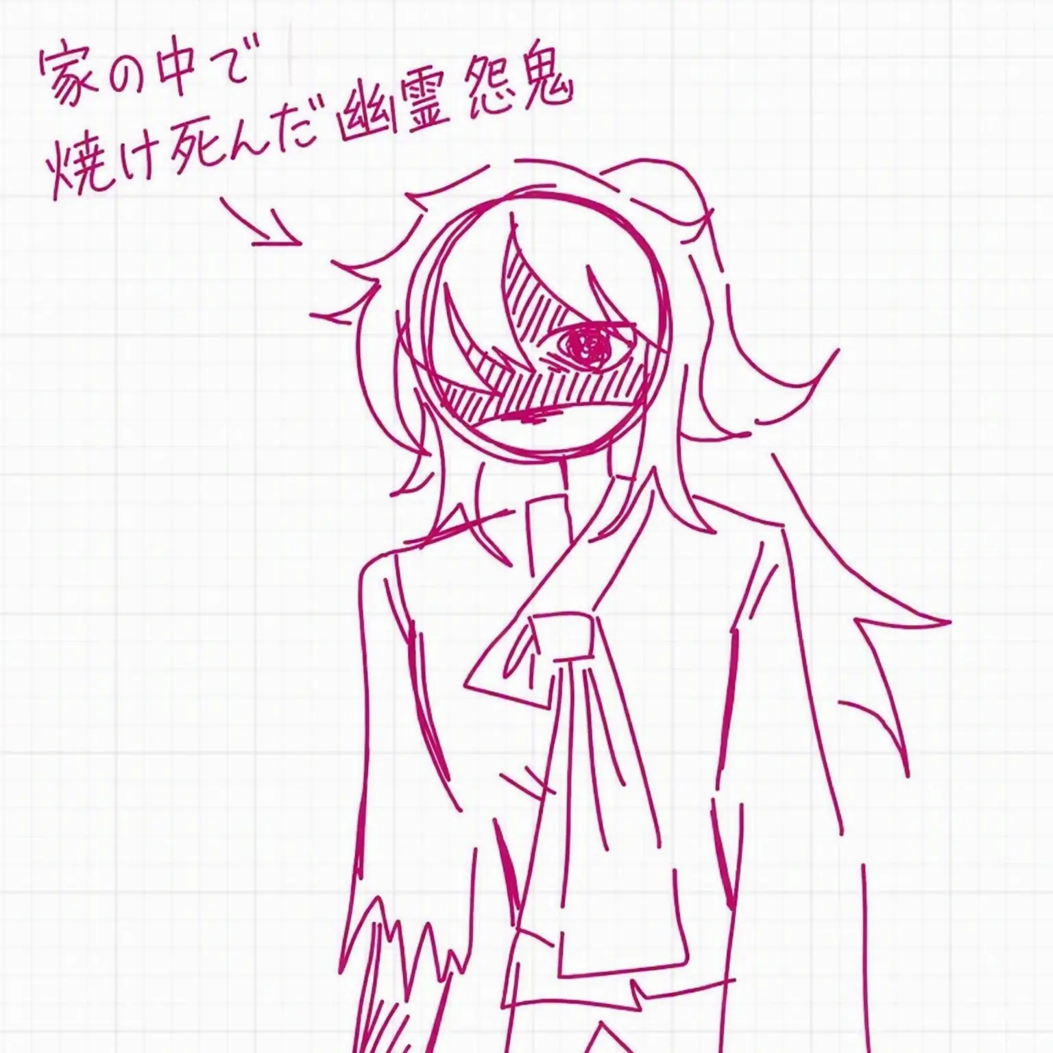 OliveMan6237의 家が焼け落ち死んだ怨霊
