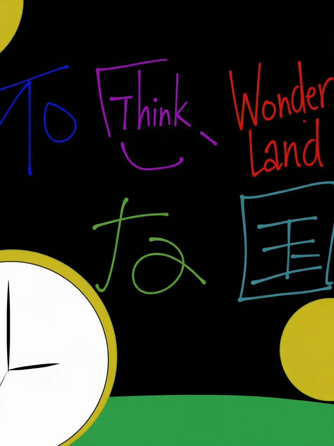 MusclyThrow8412의 Wonderland