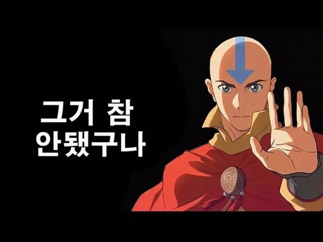 Profile image of 아앙
