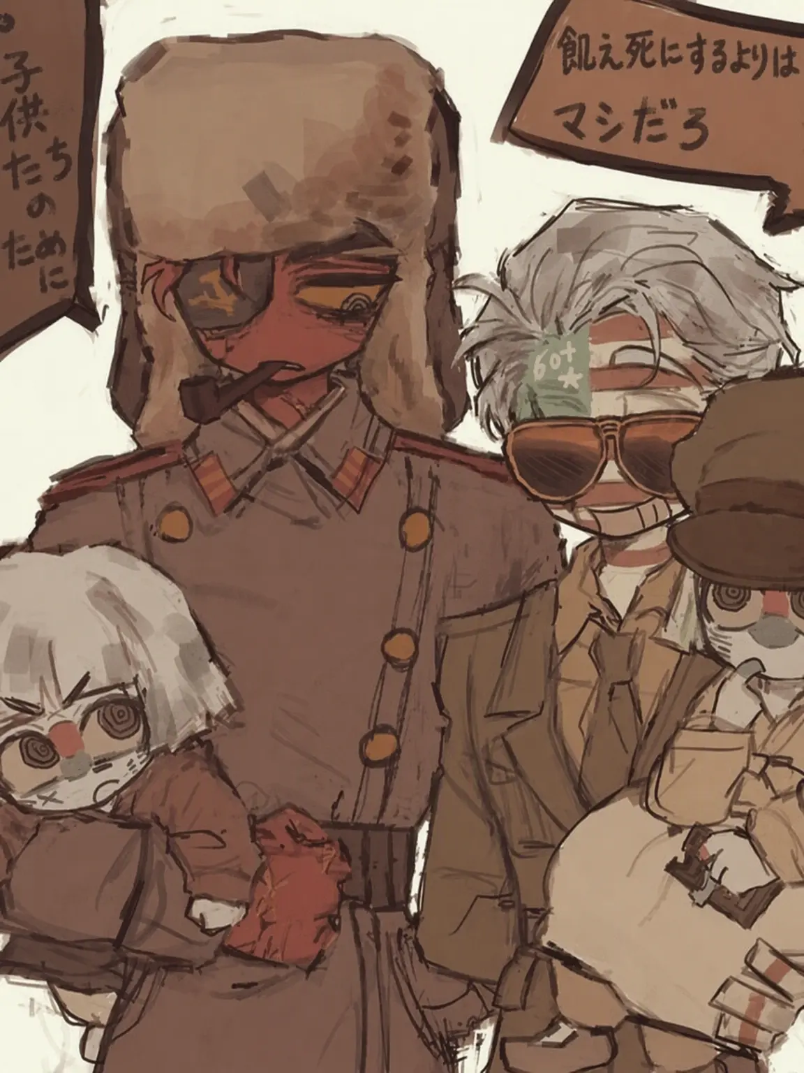 SiDDDDDDDDD의 さらば、兄弟よ