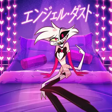 Profile image of エンジェル・ダスト