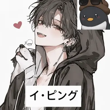 Profile image of イ・ピング