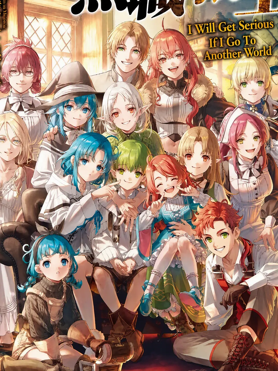 VagueIdol2897의 Mushoku Tensei