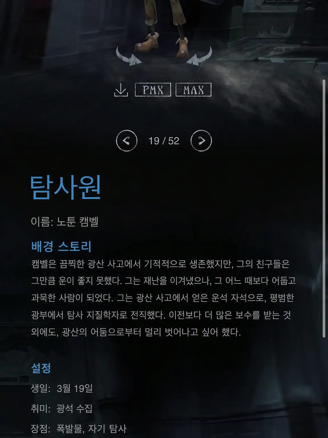 FluidBump0235의 쓰레기들